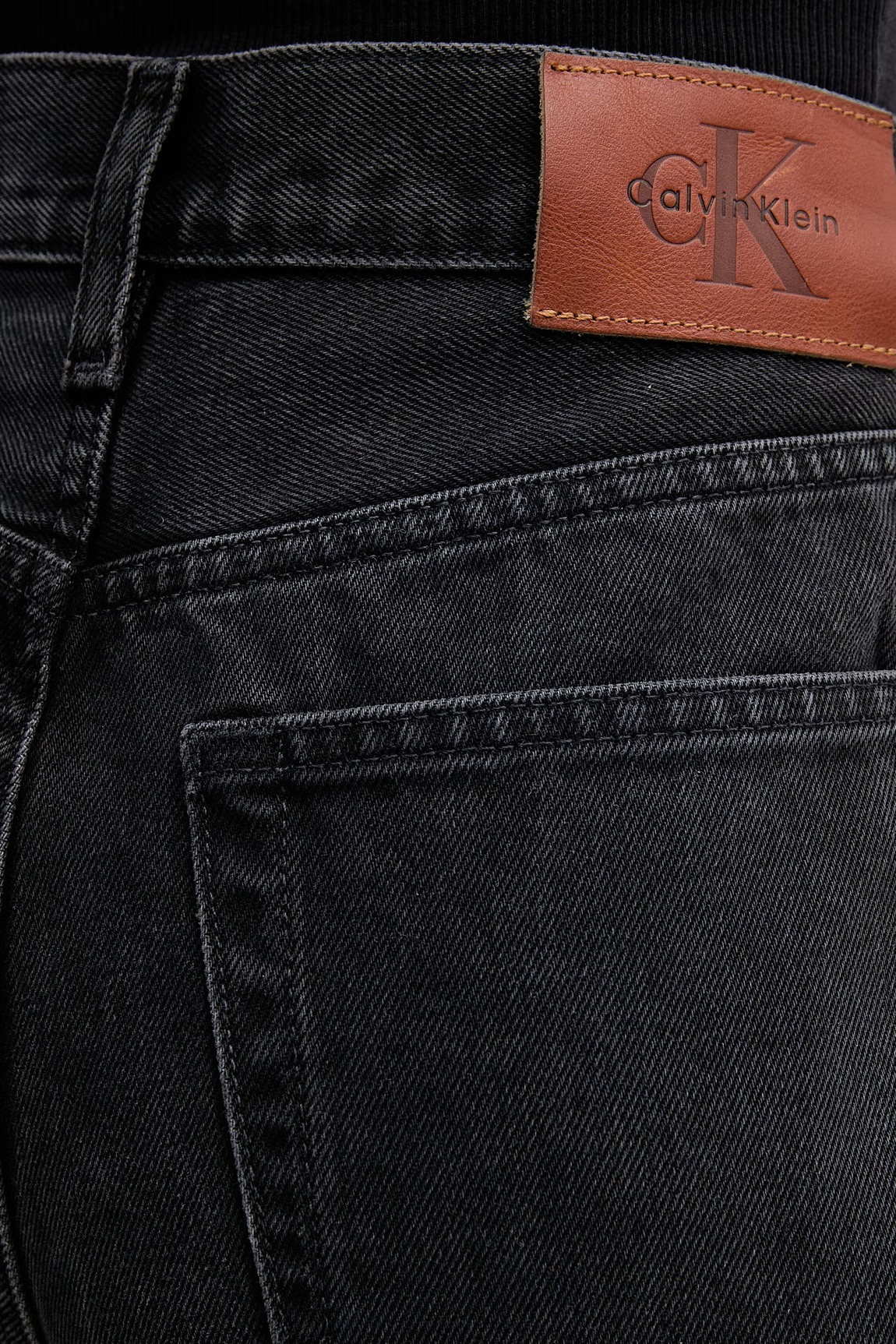 Джинсы широкие и клеш женские