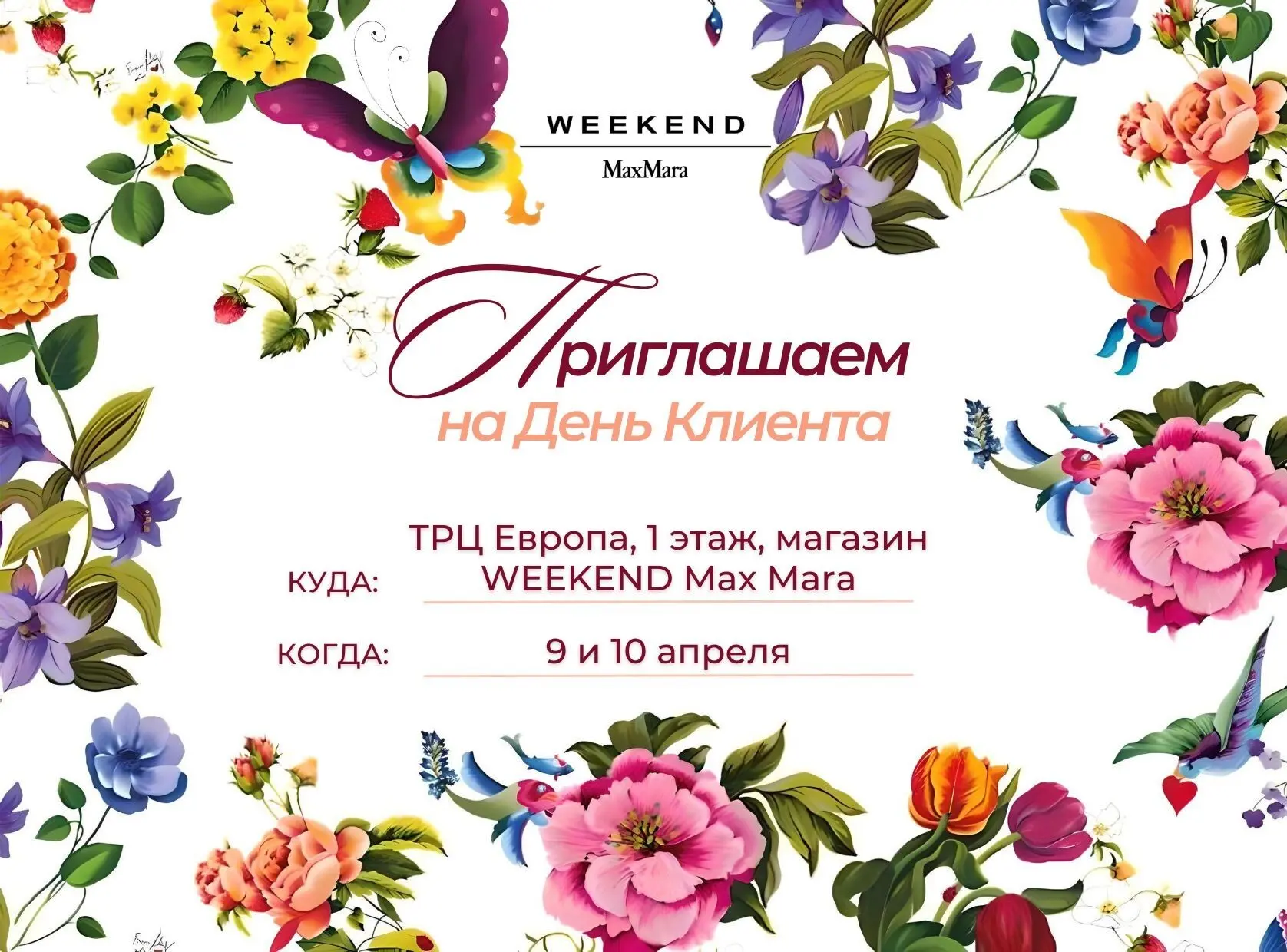 Картинка статьи