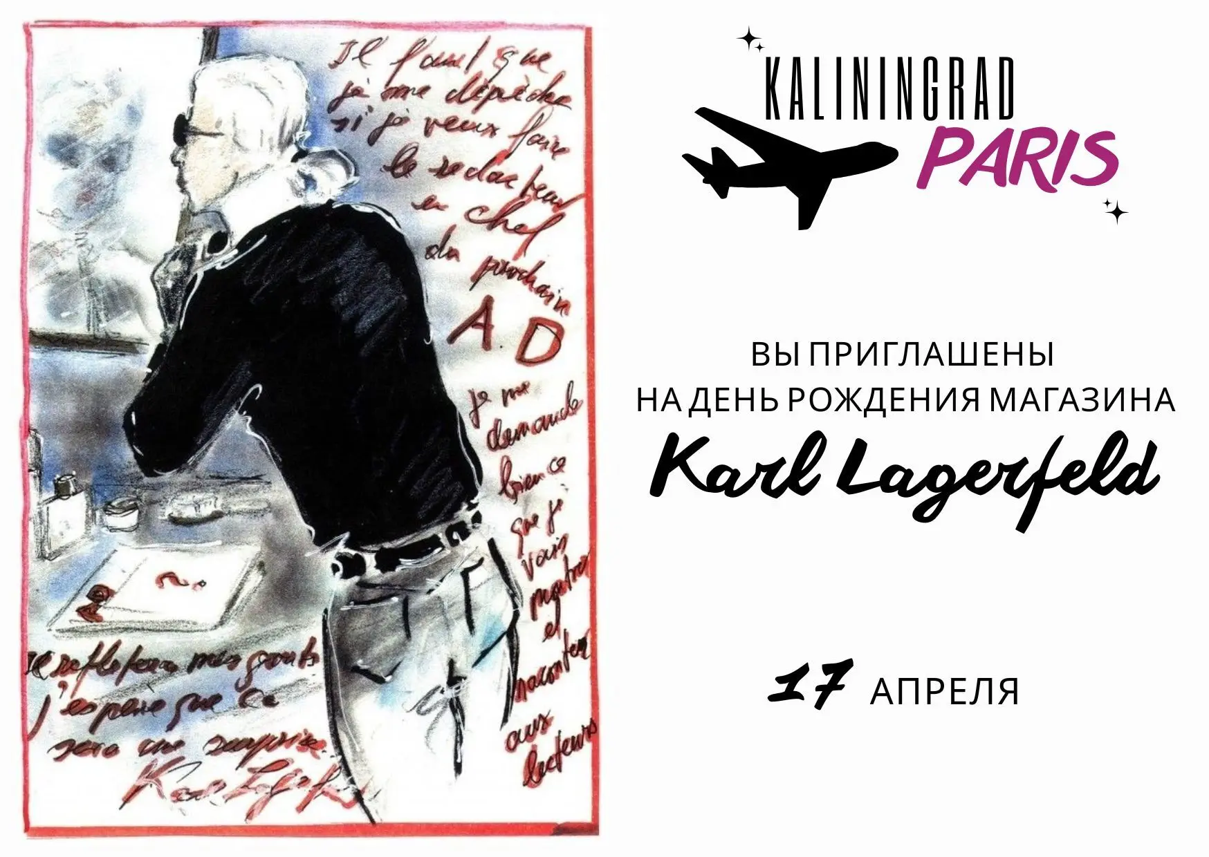 Картинка статьи