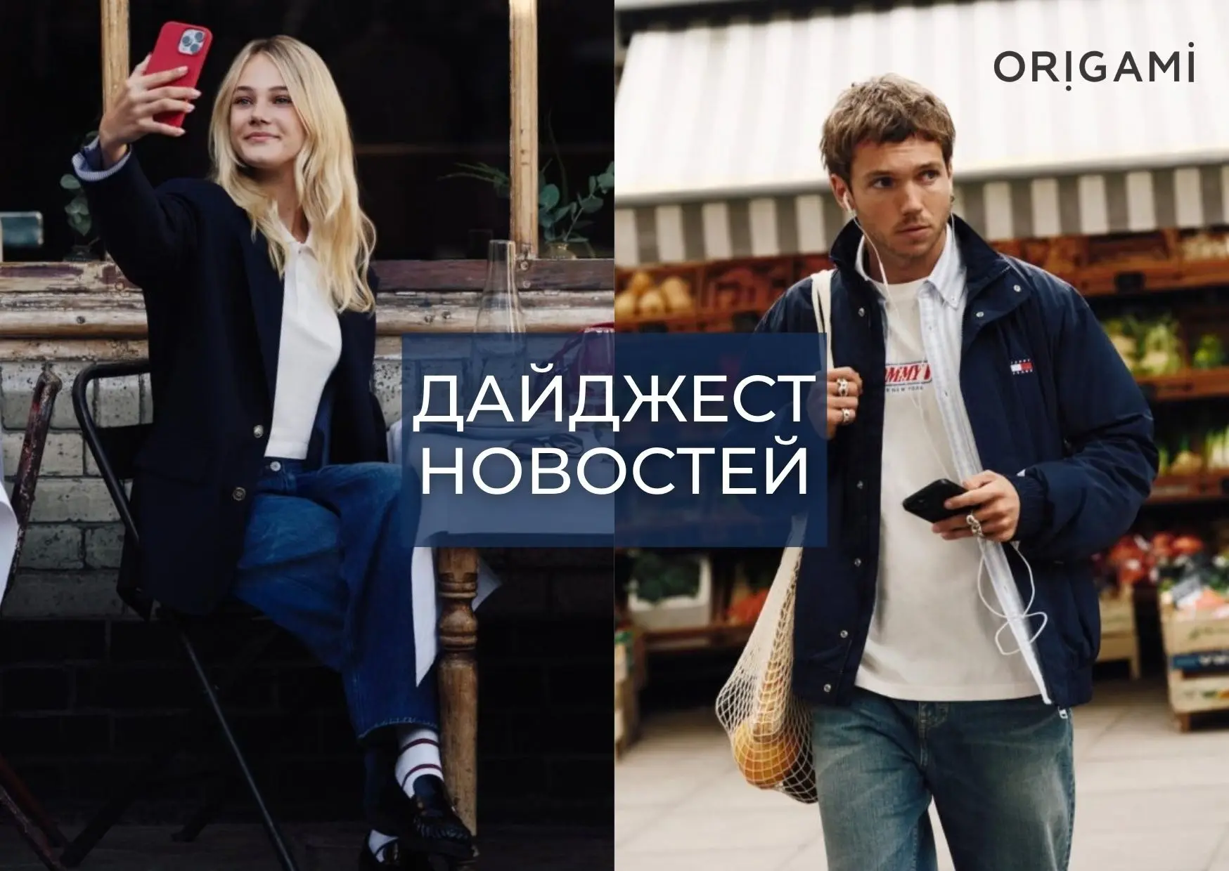 Картинка статьи