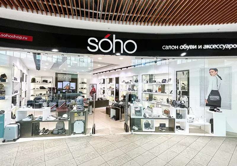 SOHO