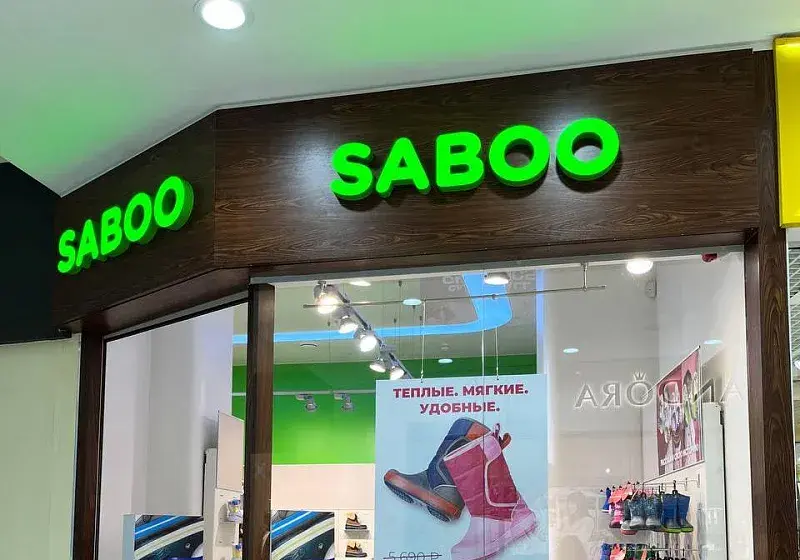 SABOO