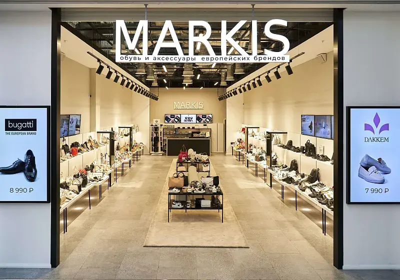 MARKIS